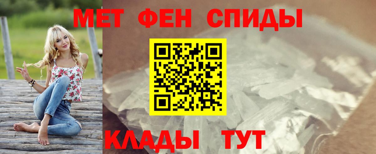 Amphetamine VHQ  Амфетамин  Алексин  Вход с VPN 