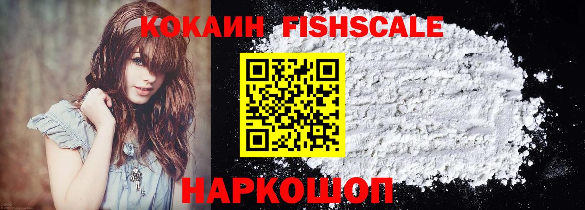 Алексин  КОКАИН Эквадор  Cocaine Columbia  Cocaine  Вход с VPN 