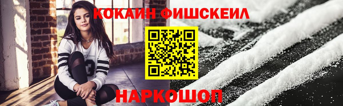 Кокаин Перу Алексин