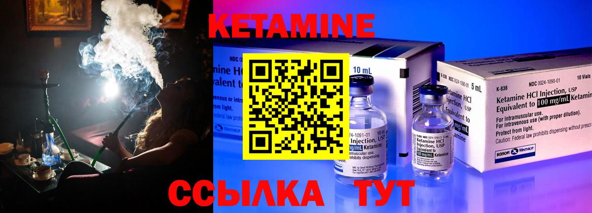 МЕФ   Алексин  Alpha PVP СОЛЬ   Вход с VPN  Марихуана 