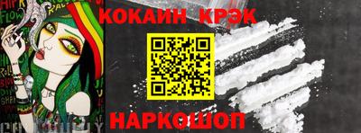 гашишное масло Абакан