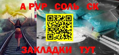 Альфа ПВП Абинск
