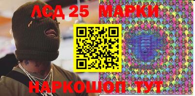 гашишное масло Абакан