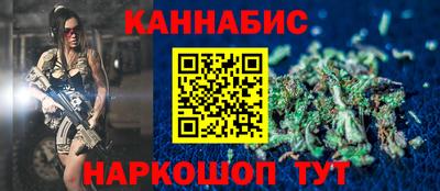 гашишное масло Азнакаево