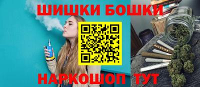 гашишное масло Абакан