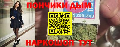 гашишное масло Азнакаево