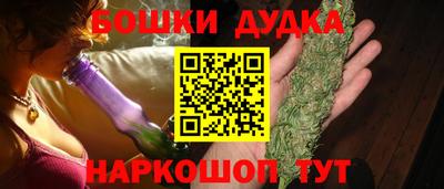 гашишное масло Азнакаево