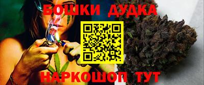 гашишное масло Азнакаево