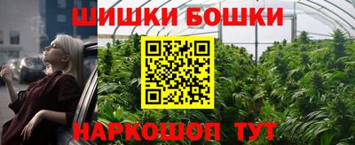 гашишное масло Абакан