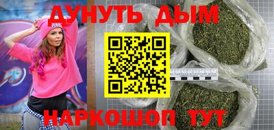 гашишное масло Азнакаево