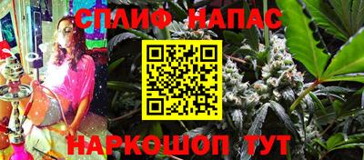 гашишное масло Азнакаево