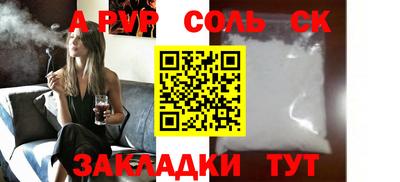 гашишное масло Абакан