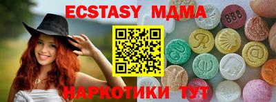 Альфа ПВП Абинск