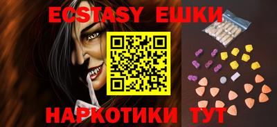 гашишное масло Абакан