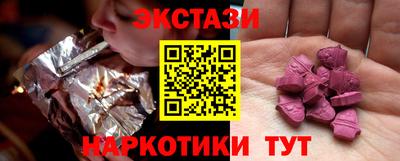 гашишное масло Абакан