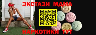 гашишное масло Абакан