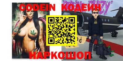 гашишное масло Абакан