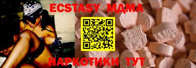 гашишное масло Абакан