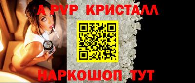 Альфа ПВП Абинск
