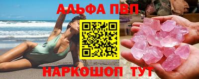 гашишное масло Абакан