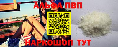 гашишное масло Абакан