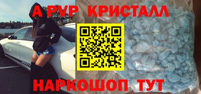 гашишное масло Абакан