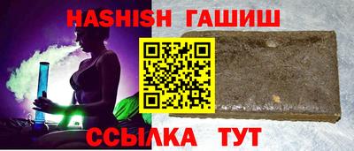 гашишное масло Азнакаево