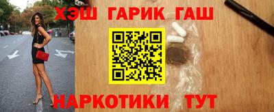 гашишное масло Азнакаево