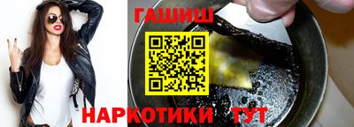 гашишное масло Абакан