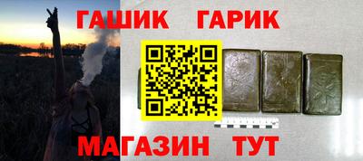 гашишное масло Азнакаево