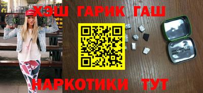 гашишное масло Абакан