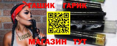 гашишное масло Абакан