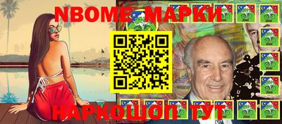 гашишное масло Абакан