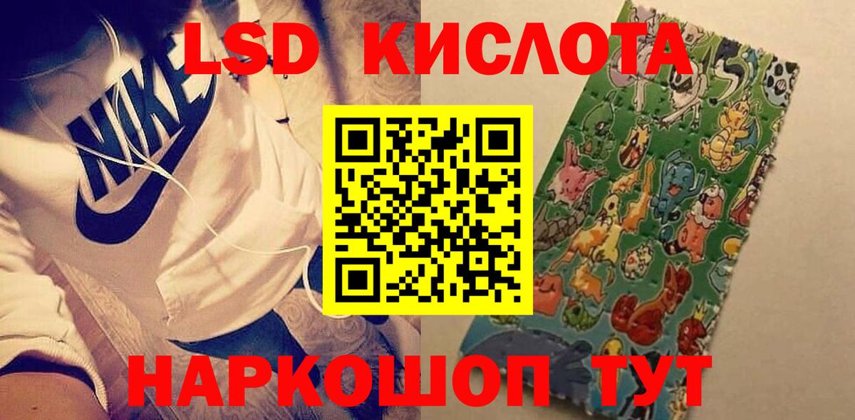 ЛСД экстази  Лсд 25 экстази ecstasy  Вход с VPN  Алексин 