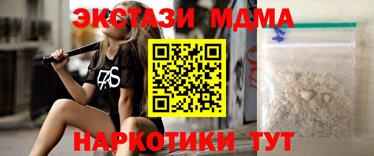 MDMA VHQ Алексин