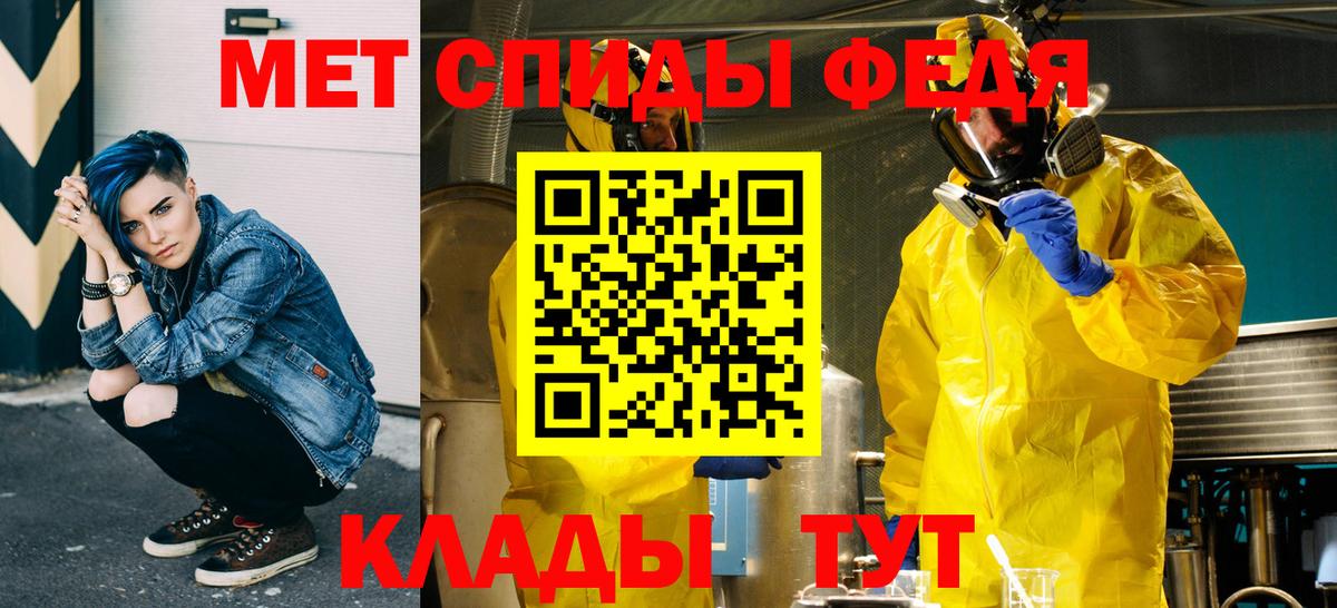 Метамфетамин мет  Вход с VPN  Алексин  Метамфетамин мет 