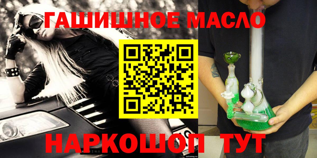 Дистиллят ТГК вейп с тгк Алексин