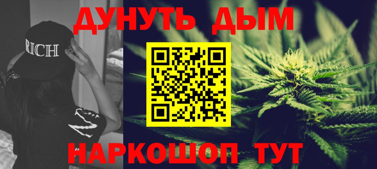 Шишки марихуана конопля Алексин